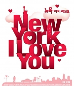 NYILoveYou-Posters_001.jpg